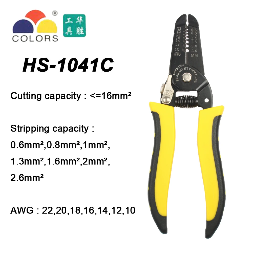 Đa Năng Tự Động Cáp Dây Vũ Nữ Thoát Y Kìm Tự Điều Chỉnh Crimper Nhà Ga Dụng Cụ HS-D4 D5 Dây Dao Cắt Đa Năng Màu Vàng