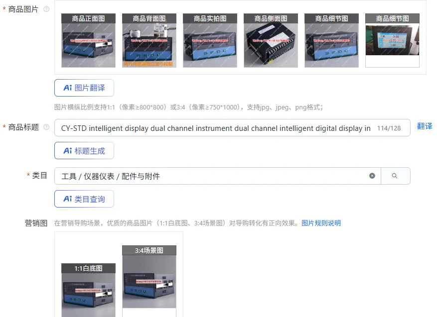 CY-STD Intelligent …