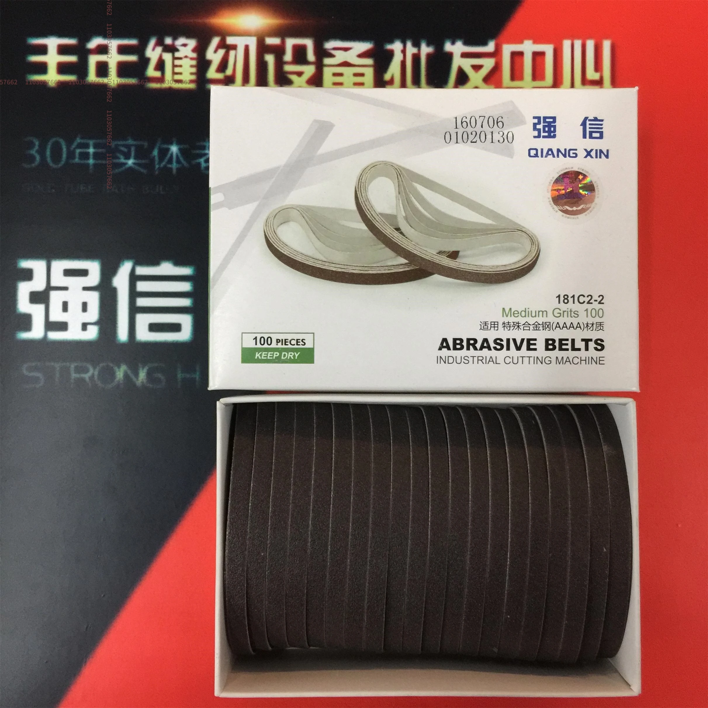 100PCS 1box 181C2-2 Abrasive Belts Sharpening Strong H Medium Grits 4A Whet Stone for Electric Scissors Clippers Cutting Machine