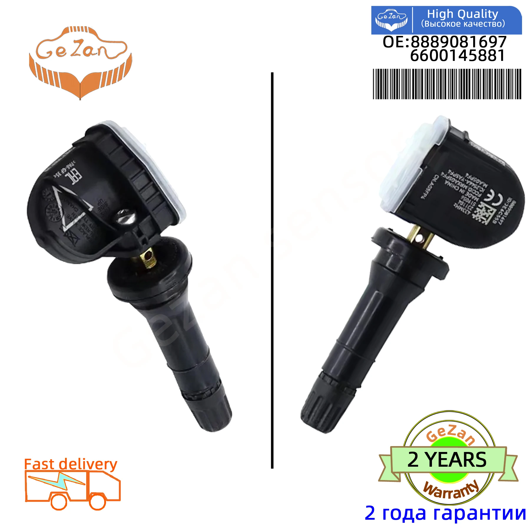 8889081697 6600145881 Автомобильный датчик давления в шинах TPMS для Geely FY11 Monjaro Atlas Emgrand Manjaro Геометрия A C 433 МГц