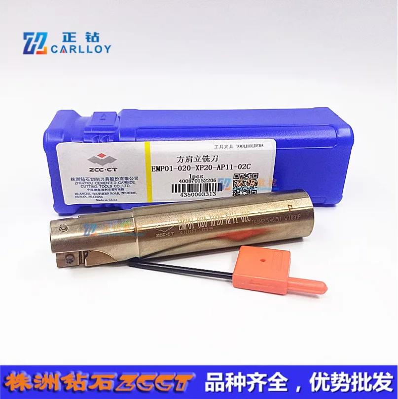 ZCC.CT 90° Square shoulder milling cutter rod EMP01-020-XP20-AP11-02C EMP01-020-XP20-AP11-03C
