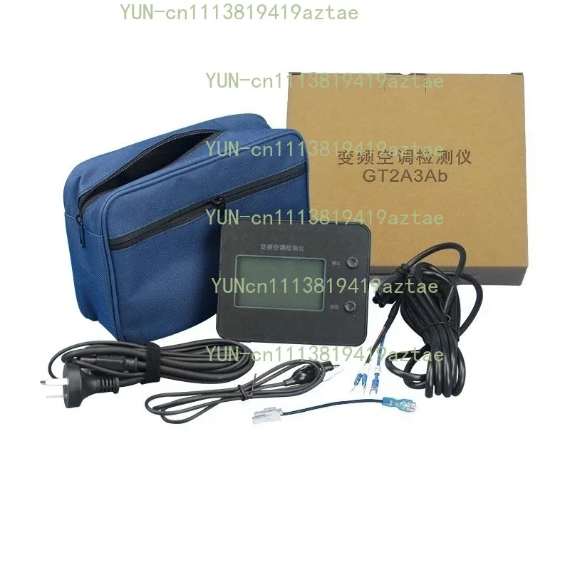 Inverter air conditioner tester C3 duct unit debugging instrument repair tool electrical box circuit board fault