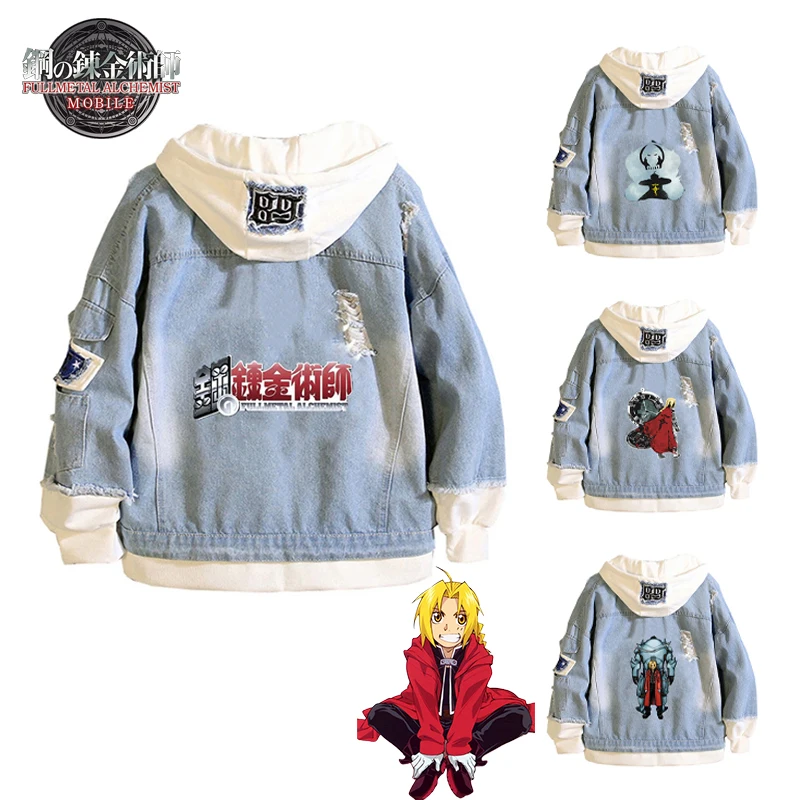 fullmetal-alchemist-anime-denim-jacket-for-man-women-hooded-coat-streetwear-unisex-fashion-jacket-coat-hooded-sweatshirt-gifts