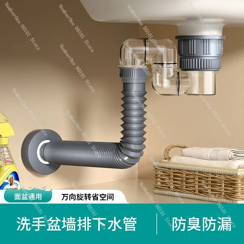 Modern Odor Eliminator for Rotating Underbody Sinks, Easy-to-prevent Household Drainage Odors, Innovative Design