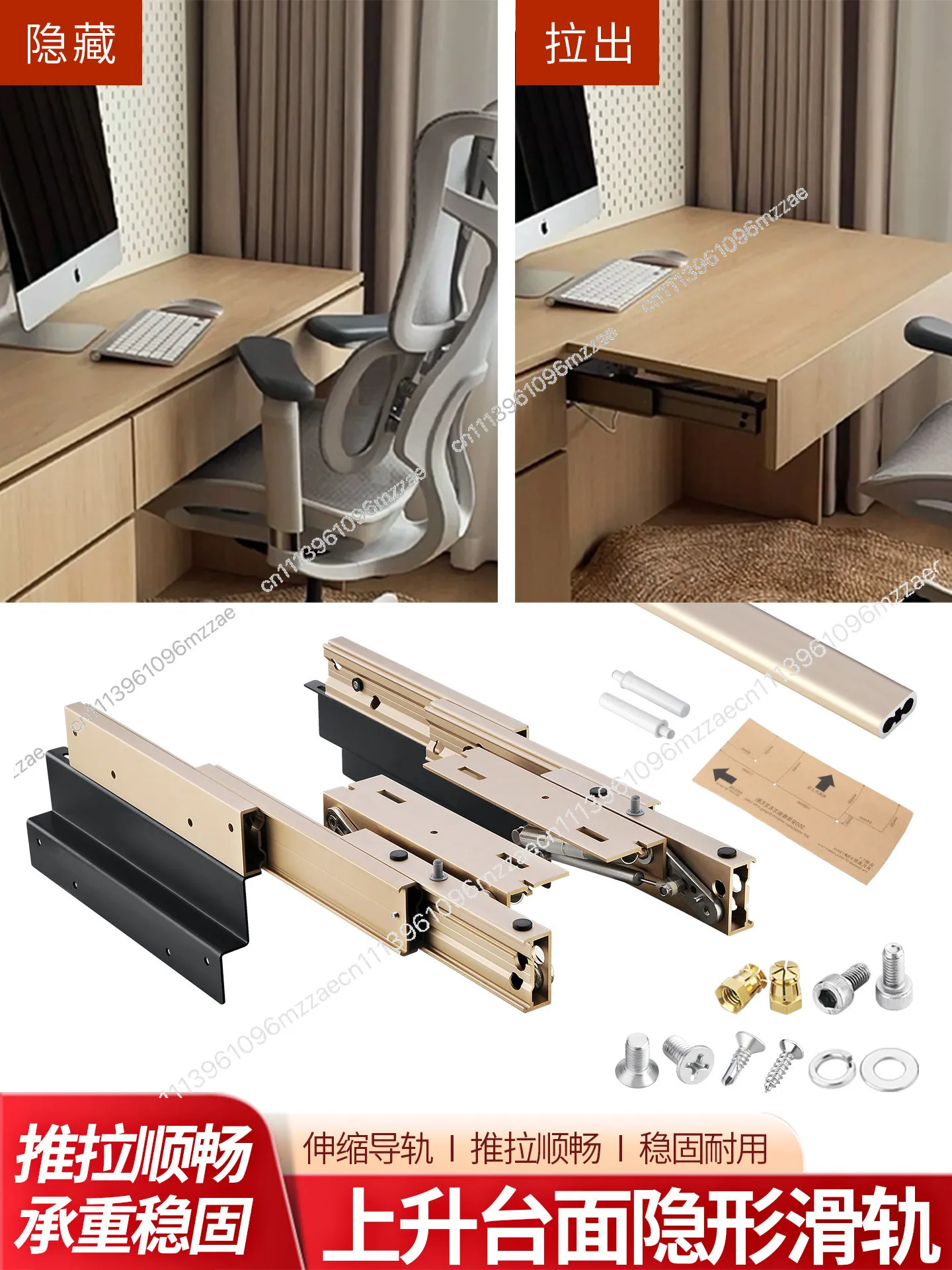 Bay Window Desk Rising Countertop Invisible Slide Rail Dining Side Cabinet Drawer Guide Rail Telescopic Folding Extended Lifting