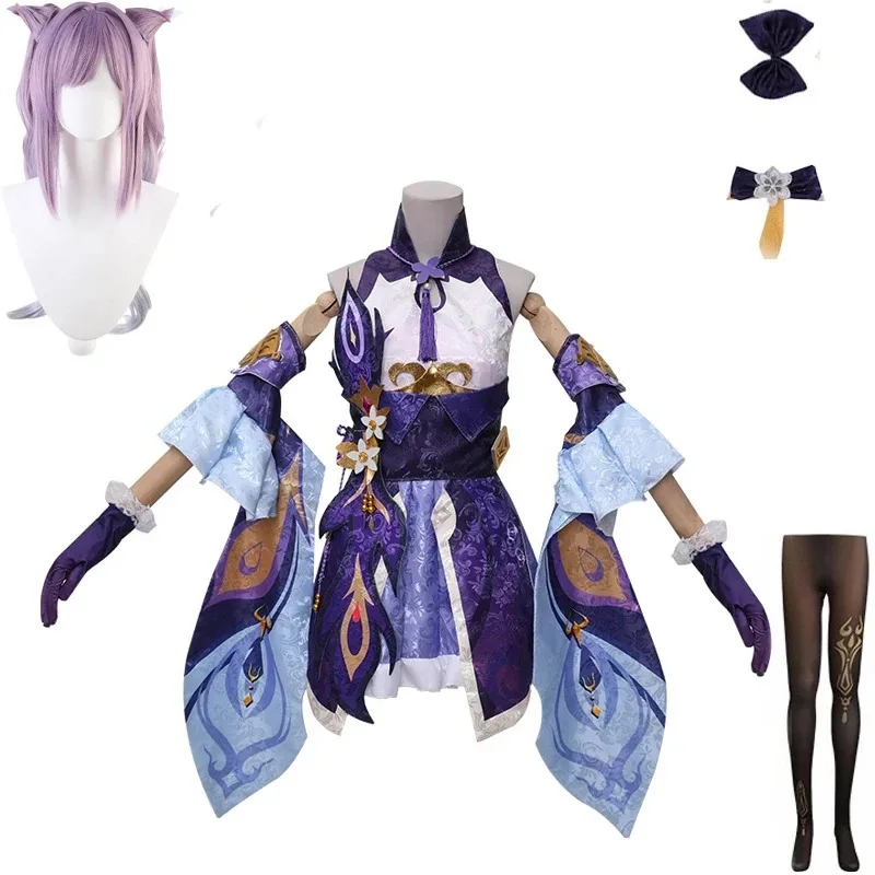 

Game Costumes Genshin Ke Qing Impact Halloween Keqing Ponytails Mixed Purple Cosplay