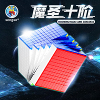 [JudyCube] SengSo 10x10 11x11 Magnetic Magic Speed Cube Stickerless Fidget Toys ShengShou Mosheng 10x10 11x11 Cubo Magico