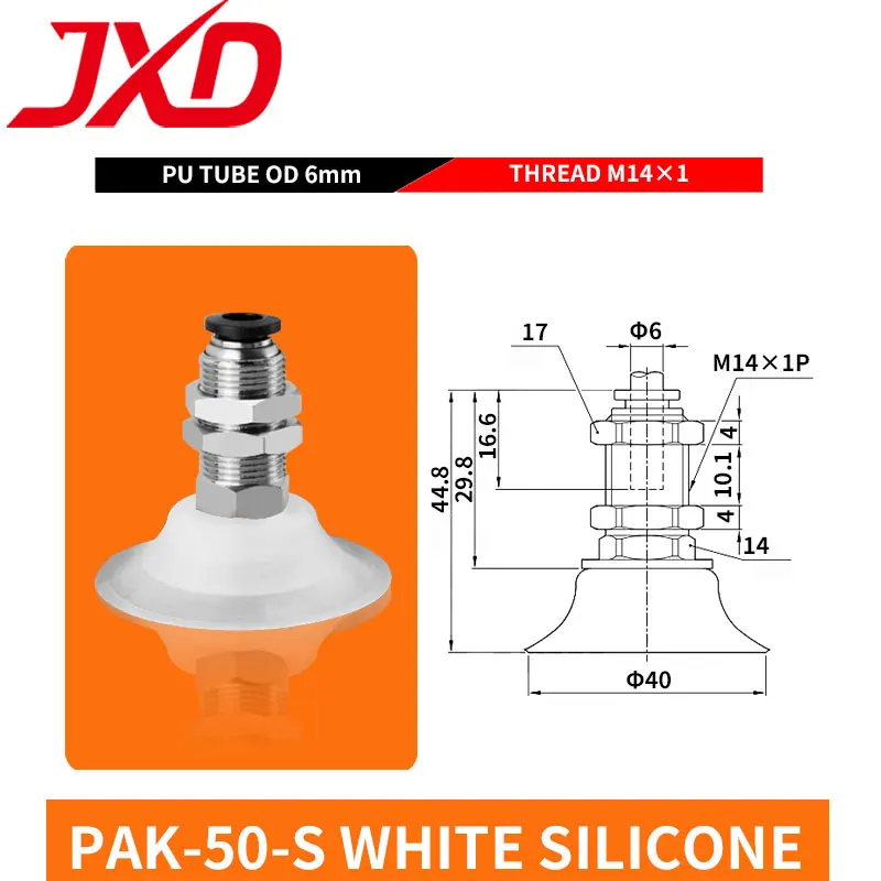 JXD PAK-10/15/20/25/35/40/50-S/N Anti-static High Temperature resistant White Silicone Robot Arm flat Vacuum Suction Cup