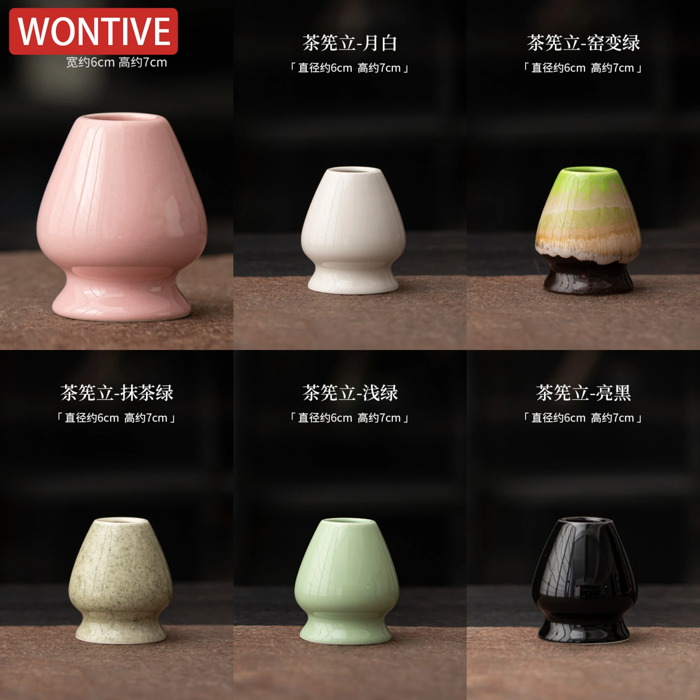 

Японская подставка для венчика Matcha, керамический держатель для бамбука Matcha Chasen, чайная ложка, держатель для венчика, инструменты для матча, аксессуары для чайной церемонии