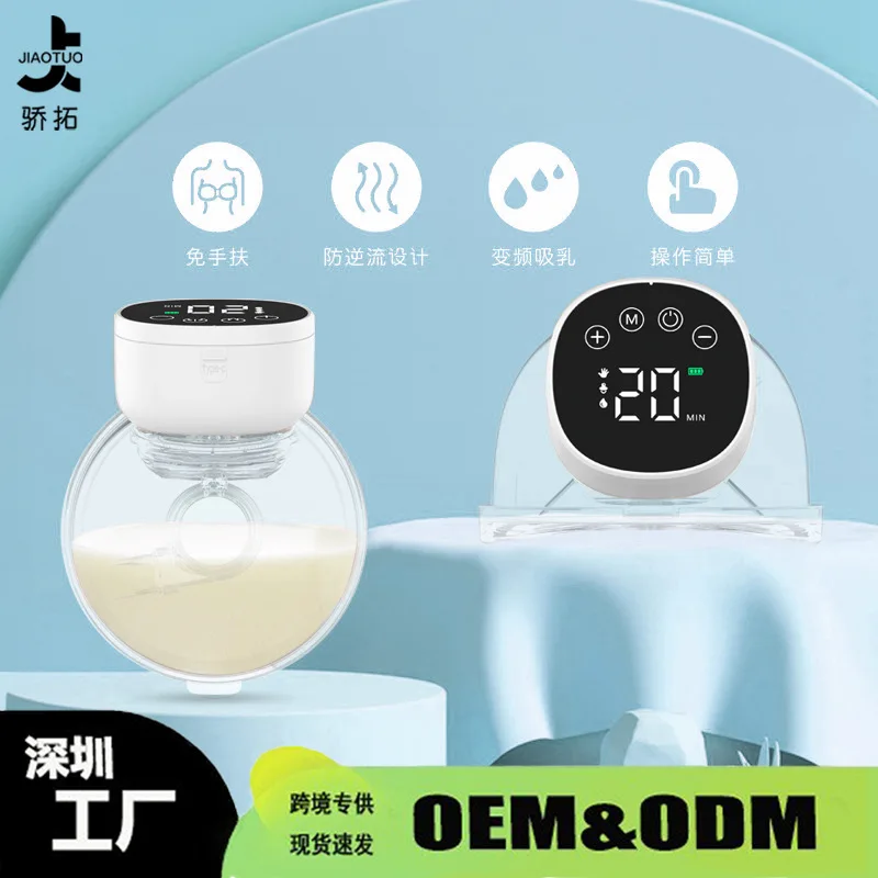 Bilateral hands-free wearable breast pump electric fully automatic integrated breast pump