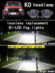 Voor Tank 300 Licht Bi Led Mistlampen 2.0 Inch Ptf Projector Lens Led Lampen Gele Adelaar Oog Lamp Blauwe Lens Auto-Accessoires 12V