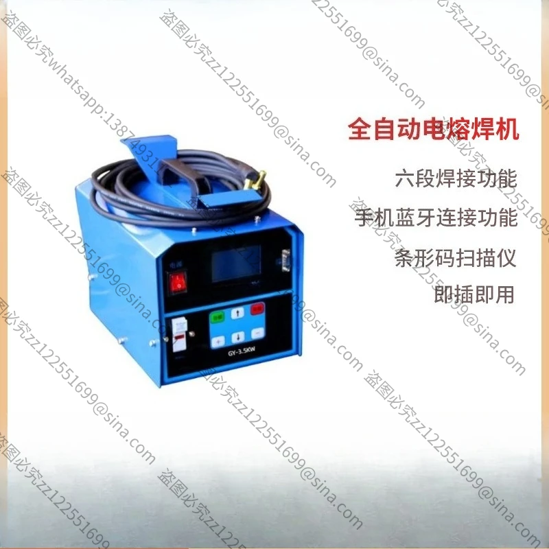 It Is Suitable for GY Series PE Electric Fusion Welding Machine, Steel Wire Mesh Skeleton Pipe Automatic Welding Machine,