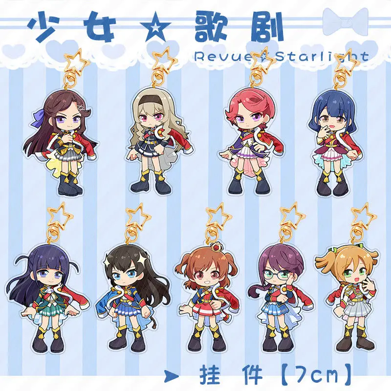 Llavero de anime Revue Starlight ‌ Karen Aijo Hikari Kagura llavero para hombre para mujer figura creativa de dibujos animados colgante acrílico regalo