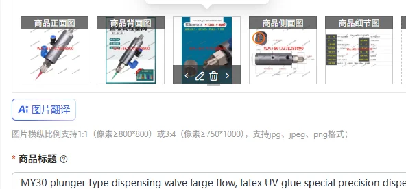 MY30 Plunger Type D…