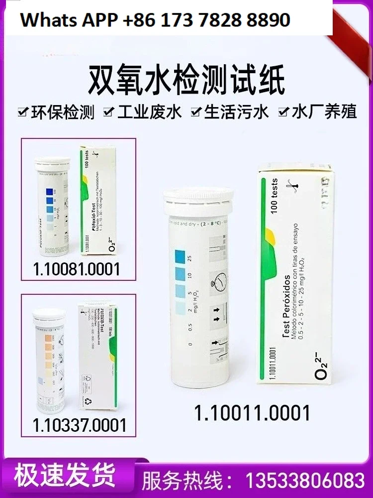 Hydrogen peroxide test strip 1.10011.0001 Hydrogen peroxide rapid test strip