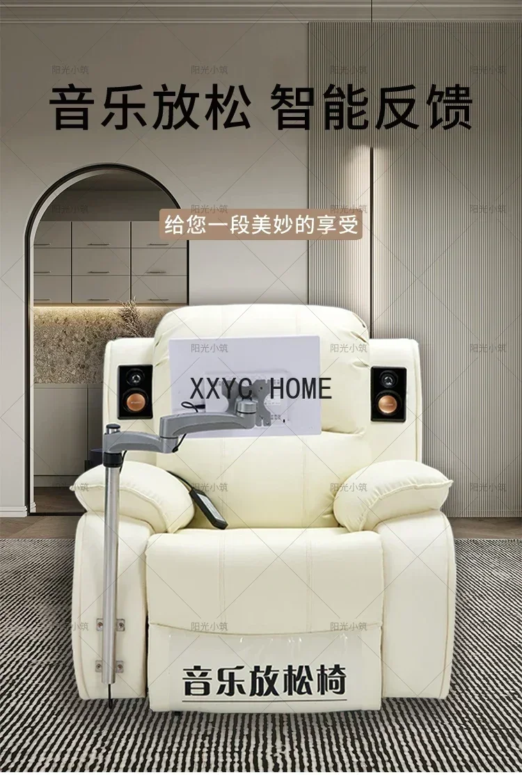 Consultation Room Decompression Music Relaxation Chair Body Feeling Feedback Massage Recliner Sofa Equipment