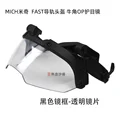 BK-Clear Lens