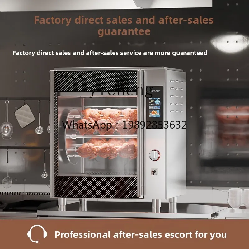 Roast Chicken Stove Electric Oven Commercial Rotary Automatic Roast Chicken Rack Gas Large Orleans Chicken Leg Stove