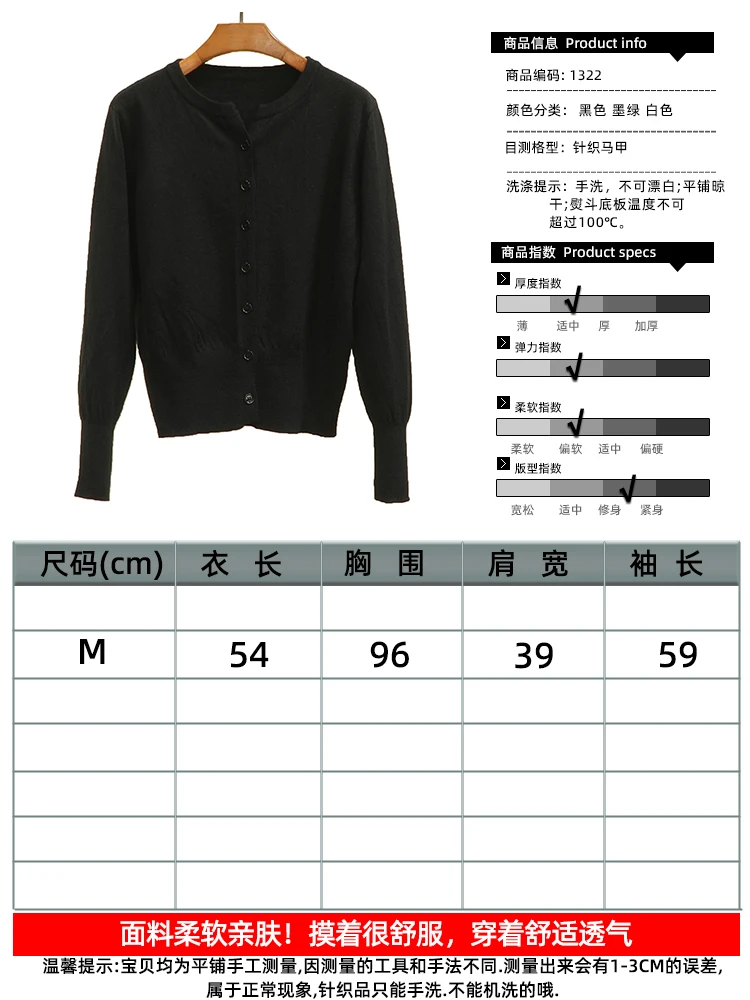 Knitted Ladies Sweaters Cardigan Female Black Korean Fashion Style Jersey Women's Coat Spring 2024 Crochet Top Tricot Clothing