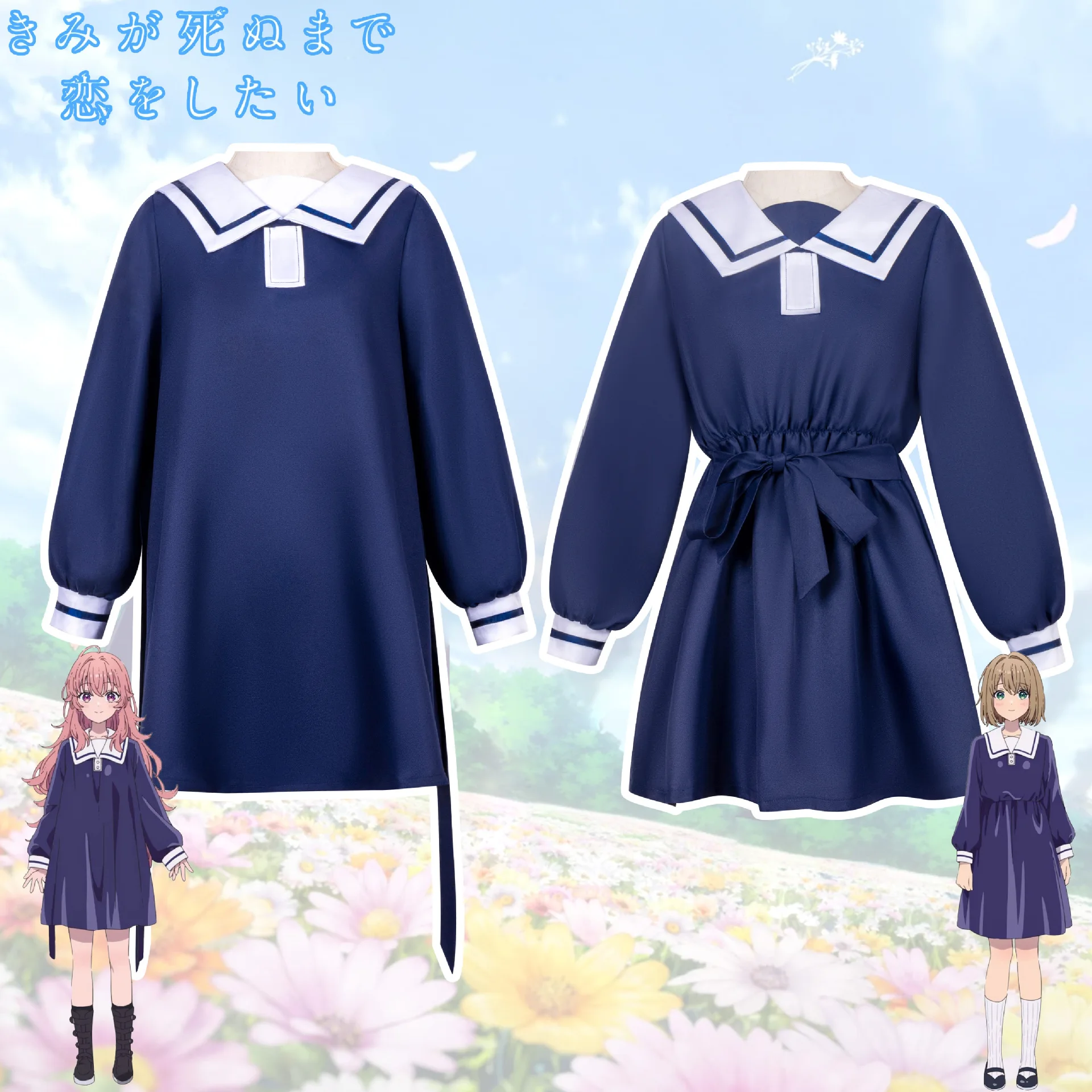 Kimi Ga Shinu Made Koi Wo Shitai Shina Mimi Cosplay Costume Anime Party Uniform…