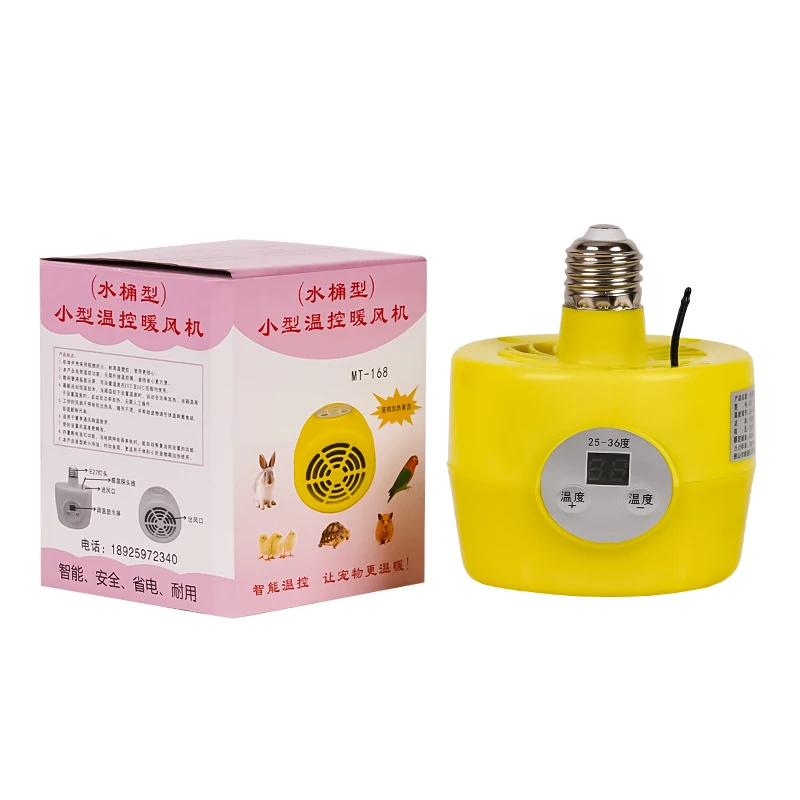 5colours Poultry Heating Lamp Thermostatic Temperature Controller Heater Farm Animal Warm Light For Chicken Piglet Dog Pet