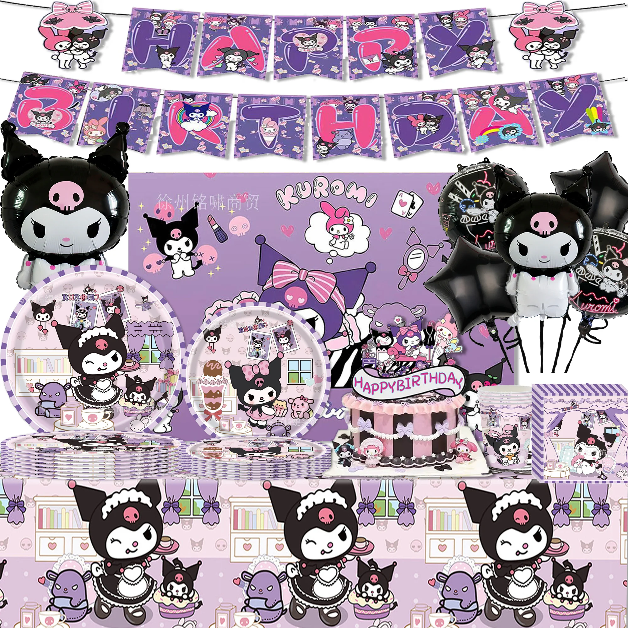 yZ[z킢TIN~ap[eB[Jg[v[gĝăoi[P[Lgbp[݂N~Da