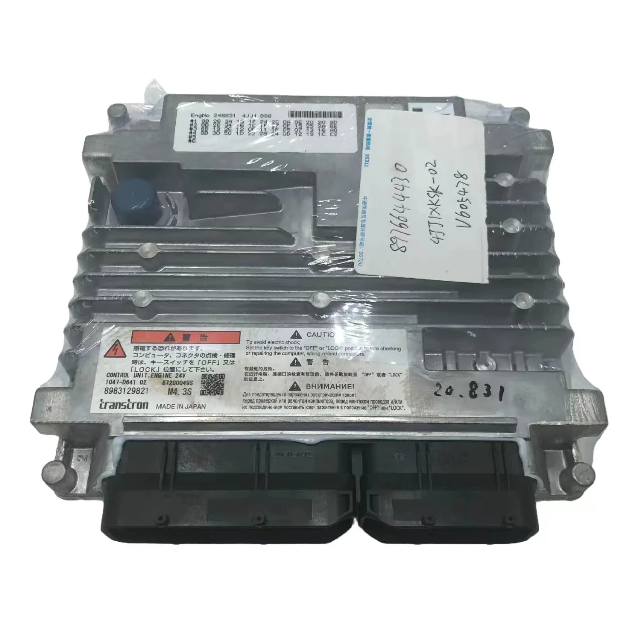 

Suitable for Sany XCMG Hitachi Sumitomo Isuzu 4JJ1 4HK1 6HK1 6WG1 excavator engine computer board ECU