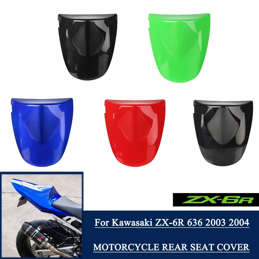 Задний обтекатель для мотоцикла KAWASAKI Ninja ZX-6R 636 2003 2004 Z750 Z1000 2003-2006, задняя крышка сиденья для пассажира.
