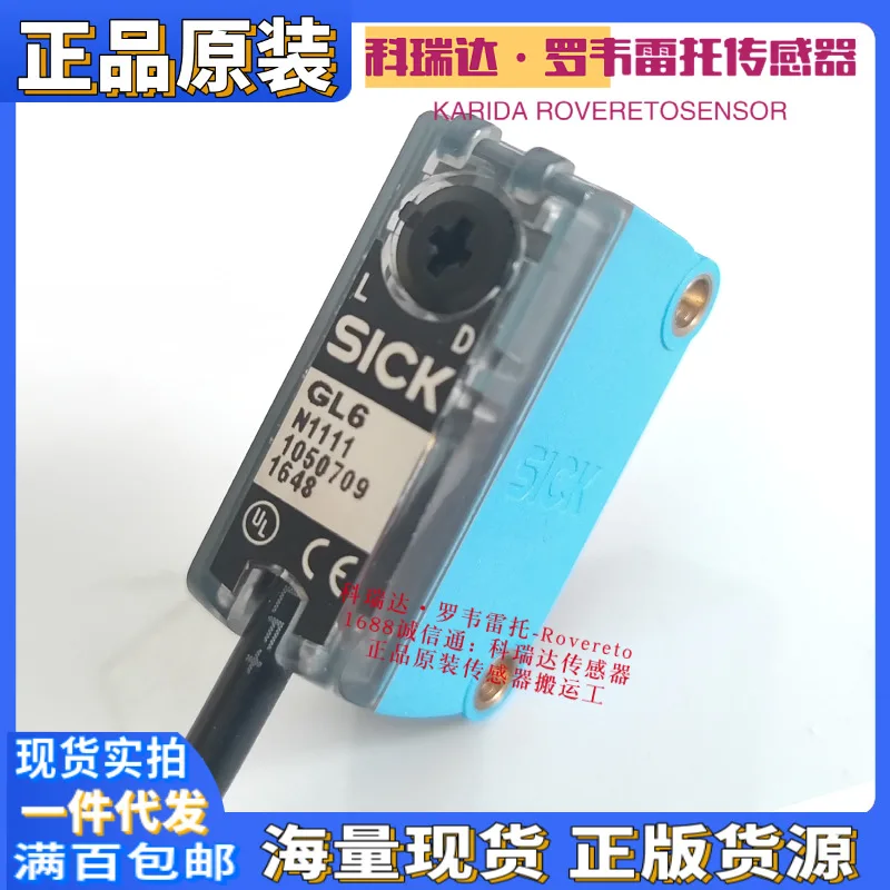 2025 1051780 GL6-N1…