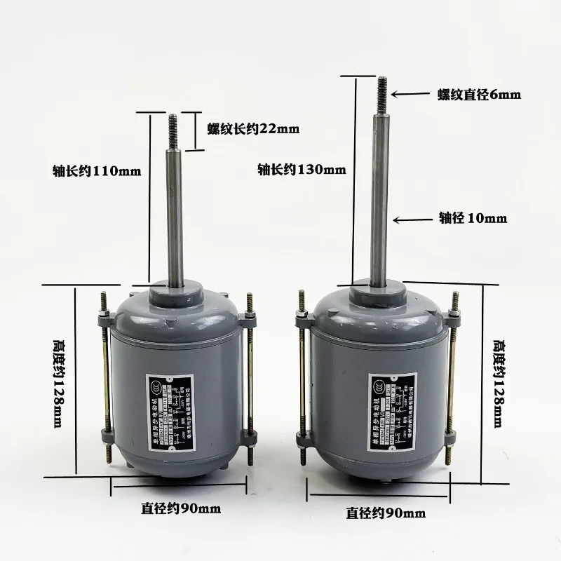 Motor for YDY06A2 Type Oven Constant Temperature Dryer Motor Forced Air Drying Box Motor 40W