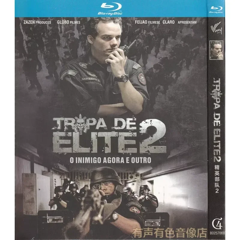 

Action Thriller Crime Movie Elite Troops 1 and 2 High Definition BD Blu-ray 2 Disc