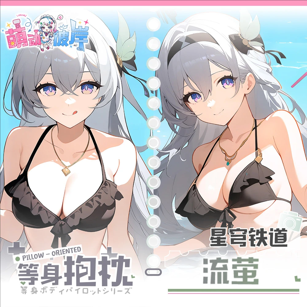 

Honkai: Star Rail Firefly Game Dakimakura Hing Body Anime PillowCase Cushion Otaku Bed Linings Xmas