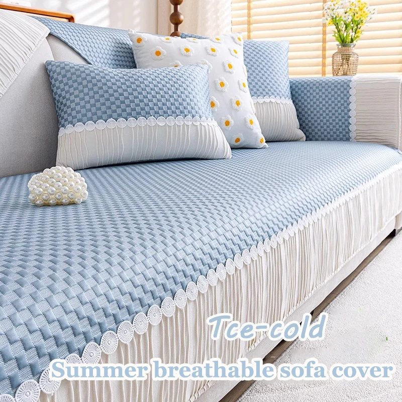 

Летний дышащий охлаждающий чехол-накидка для дивана, однотонный, противоскользящий, из ледяного шелка, простой универсальный чехол для сиденья дивана