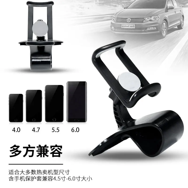 

Car Mobile Phone Holder Easy Clip Mount Stand Panel Multi-Functional Universal Dashboard GPS Navigation Bracket Holder