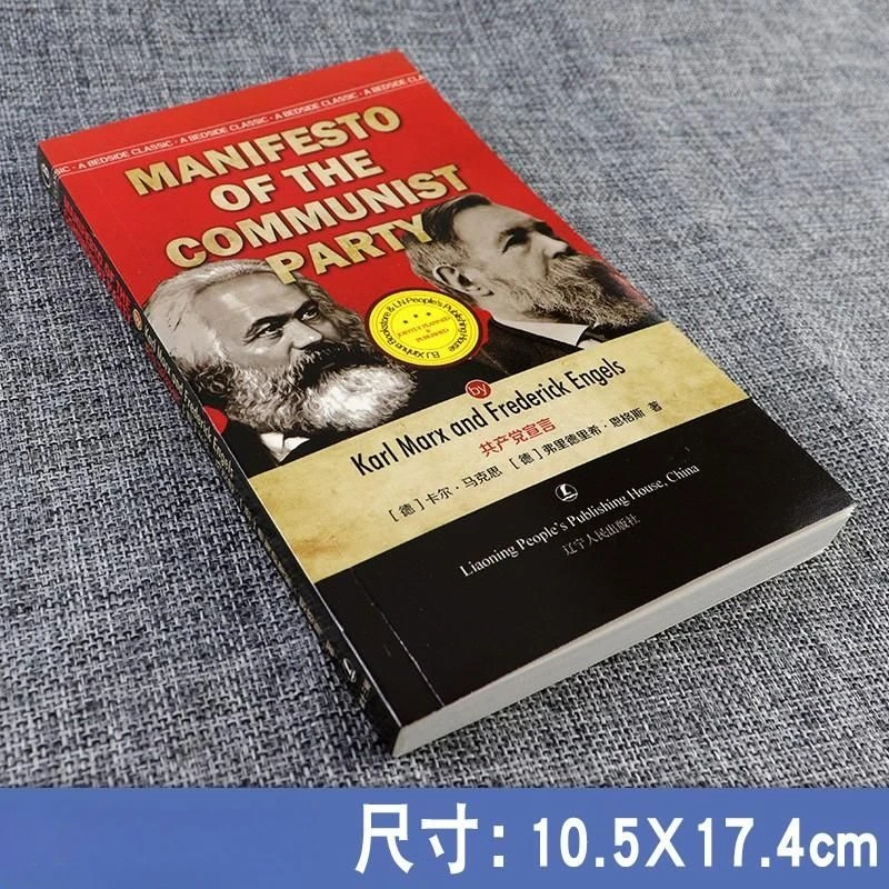 The Communist Manifesto(English Version),Humanities, History, Philosophy Books， English Books