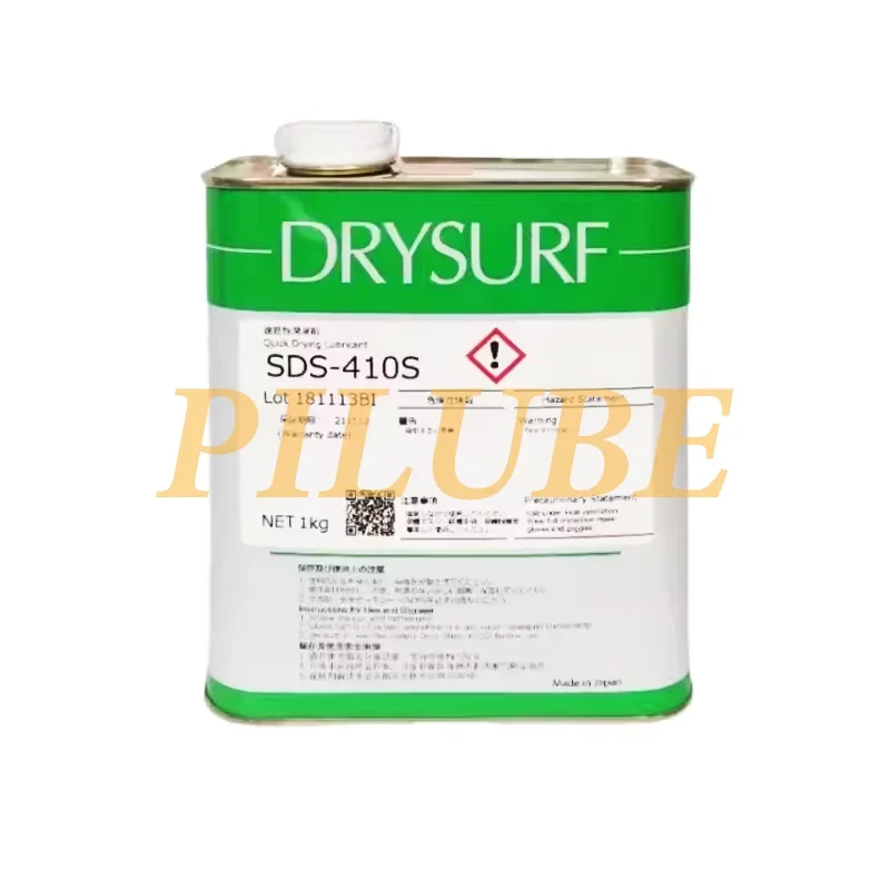 FUMIO SDS-410S High Performance Dry Film Lubricant Volatile Lubricating Oil for Electronic and Digital Assembly Original Product