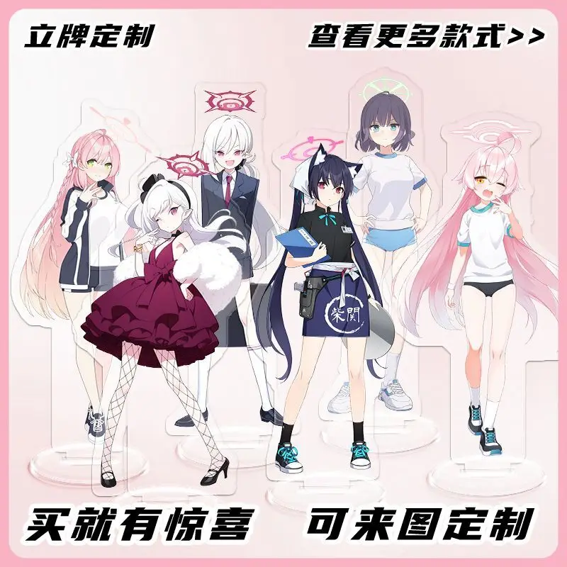 

Anime Game Blue Archive Hanako Mutzuki Kanae Saki Hoshino Nozomi Tsukinuki Acrylic Room Decoration Gift