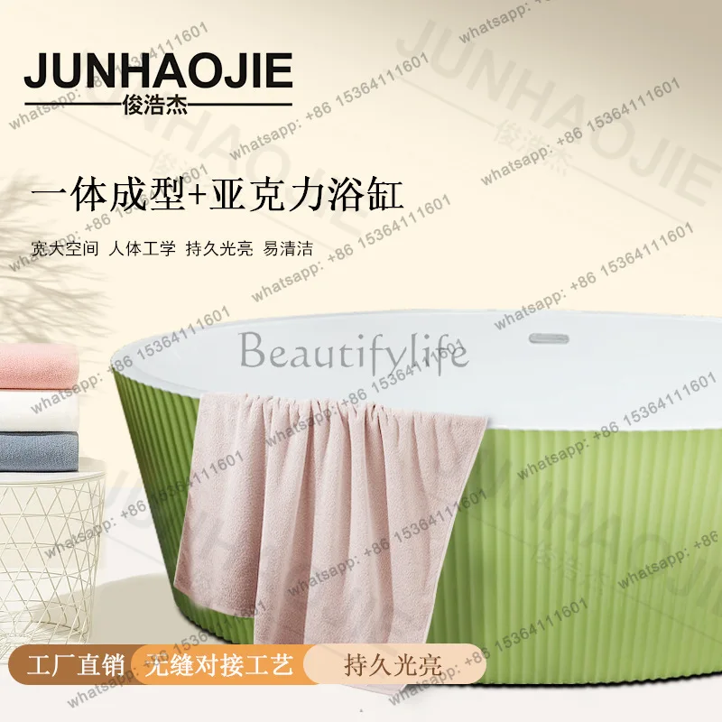 

Striped Simple Thin Edge Detached B & B Acrylic Bathtub Modern Bathtub