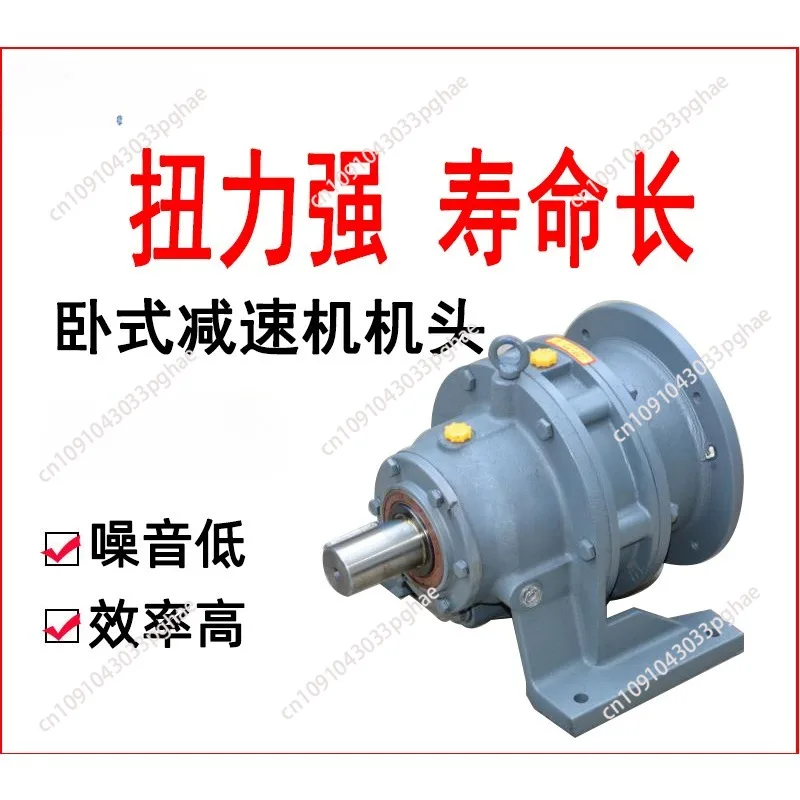 BWD/XWD cycloid gear reducer without motor