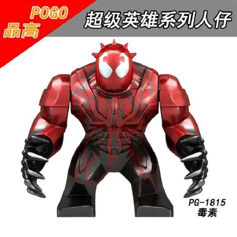 Marvel Superhero Building Block Full Series Venom Action Doll Assembly Building Block Children\'s Puzzle Toy Gift