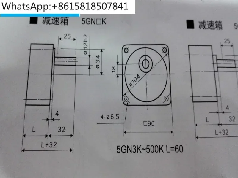 90W speed regulation motor 5IK90RGN-CF 1:30 shaft diameter 12mm 5GN30K 220V