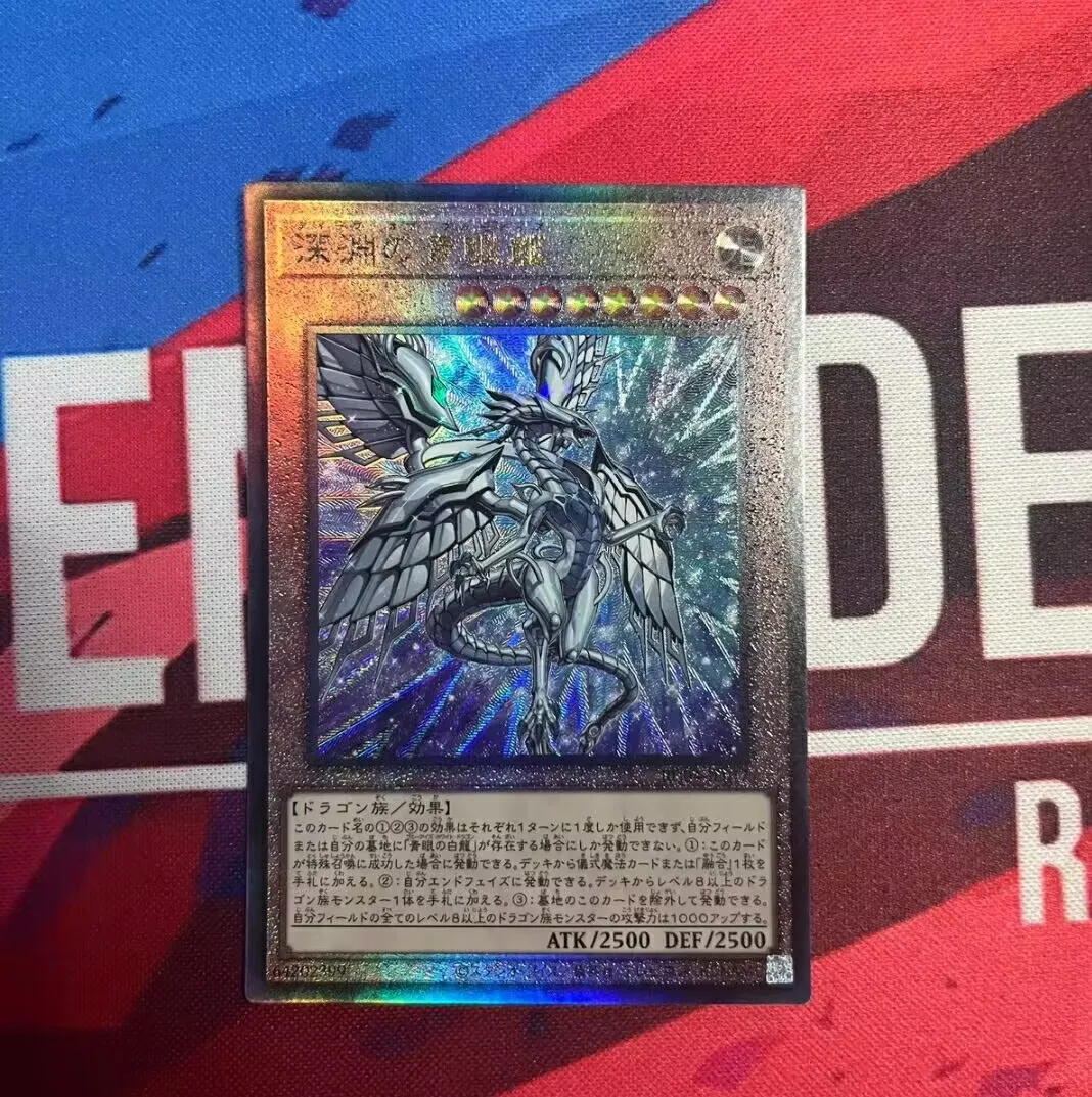 

Yugioh KONAMI Duel Monsters RC04-JP017 Blue-Eyes Abyss Dragon Ultimate Rare Japanese Collection Mint Card