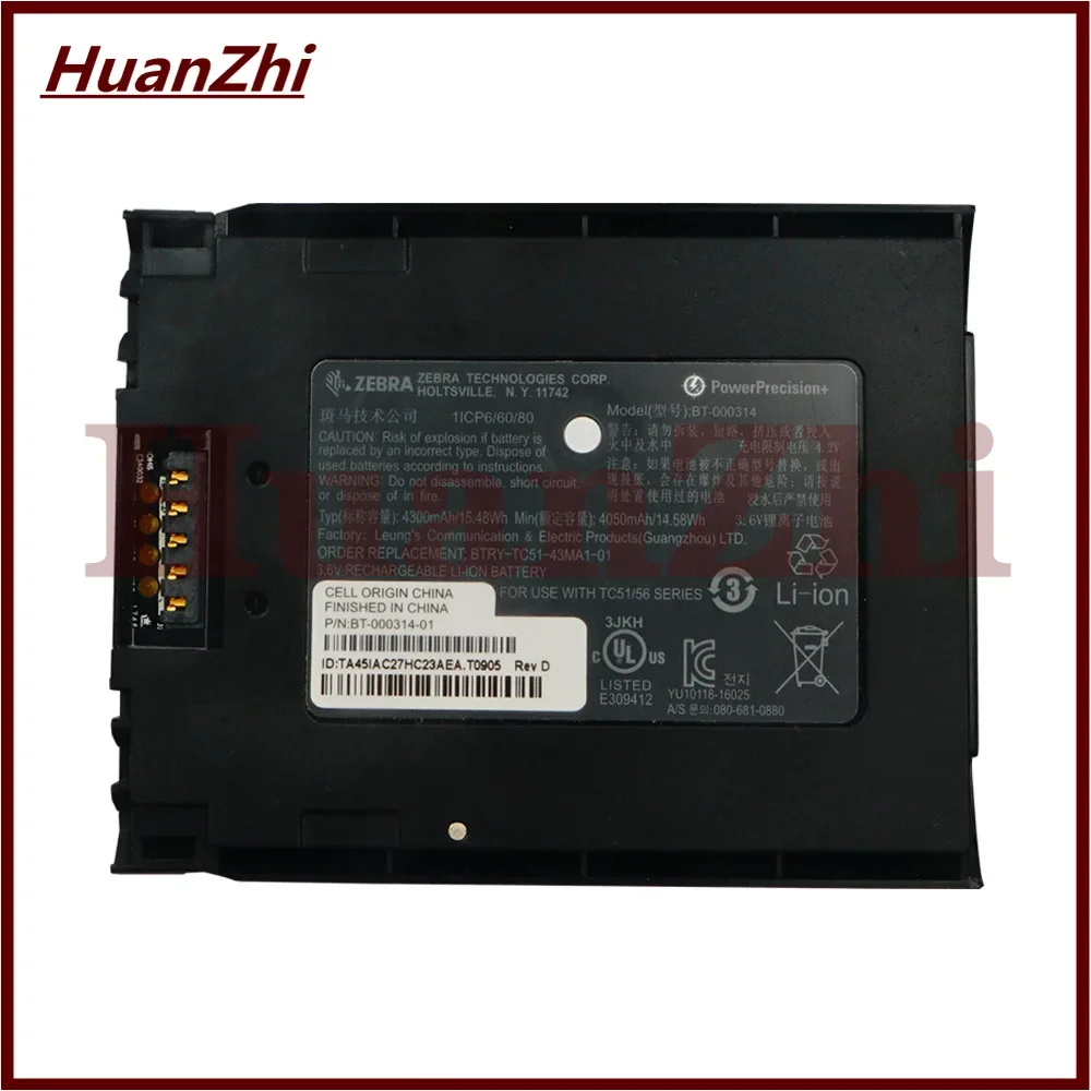 4300mAh Battery for Zebra Motorola TC51 TC510K TC56