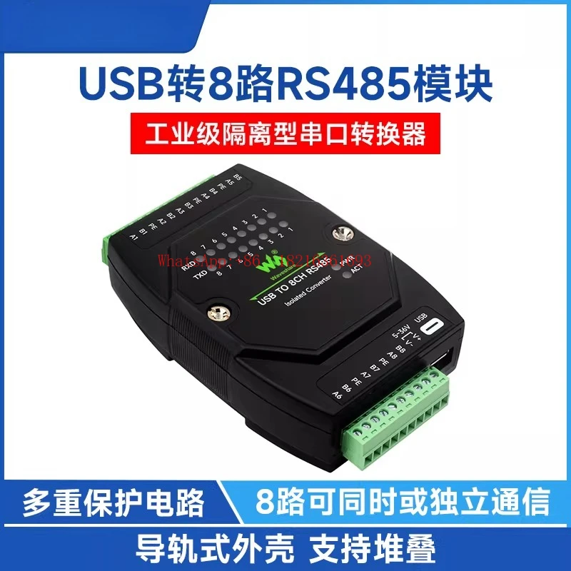 Industrial Isolated USB to 8-way RS485 Interface Converter