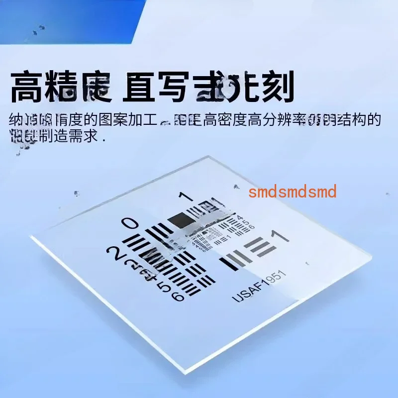 Glass Resolution Test Board Usaf 1951 Space Limit Resolution Test Card 0-9 Sets of Positive and Negative Cards
