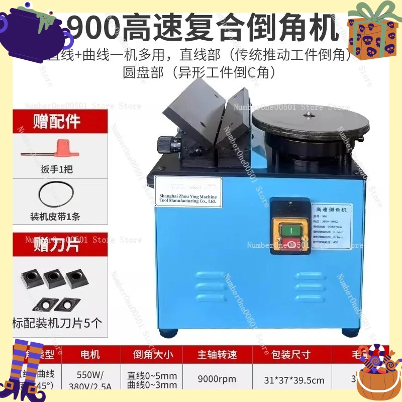 

GD-900 Slide Rail Desktop Compound Chamfering Machine C Angle R Angle Die Steel Aluminum Parts Multifunctional Edge Chamfer Tool