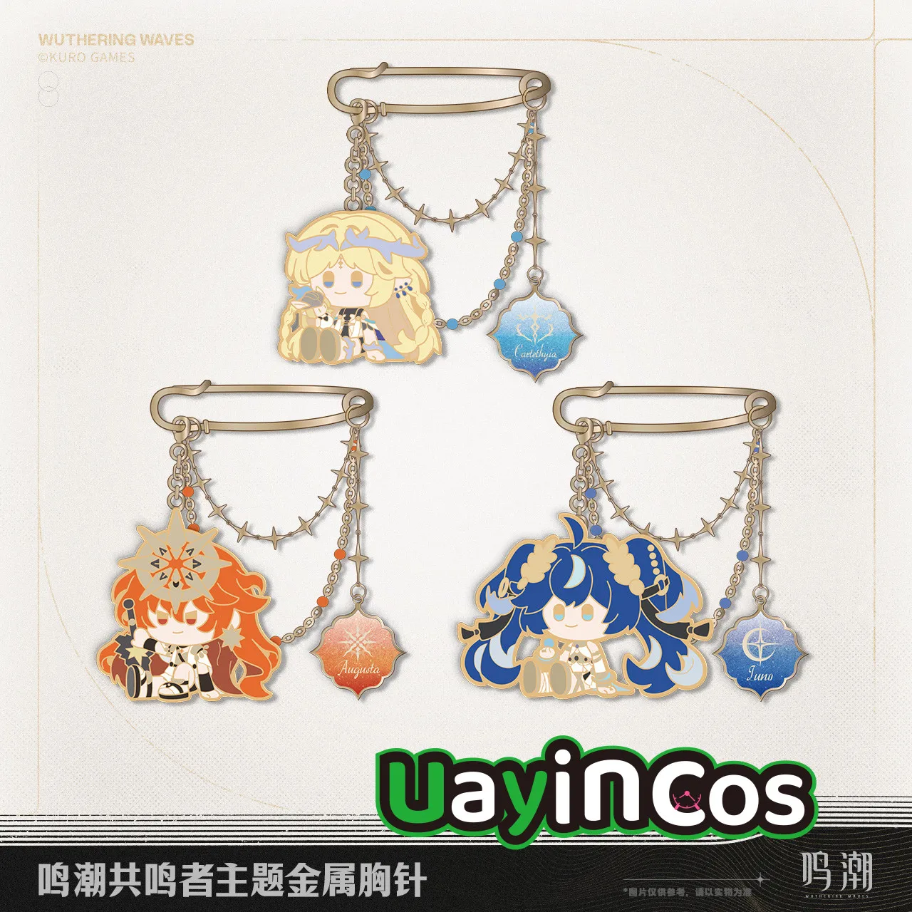 

Оригинальная металлическая брошь Wuthering Waves Cartethyia AUGUSTA IUNO, булавки, брелок, подвеска, аксессуары, аниме-фигурка, игровая игрушка, подарок для детей