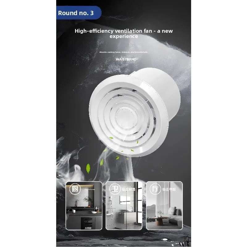 Exhaust fan Bathroom Ventilation fan Bathroom Kitchen wall Exhaust  Round exhaust  Strong mute view 5