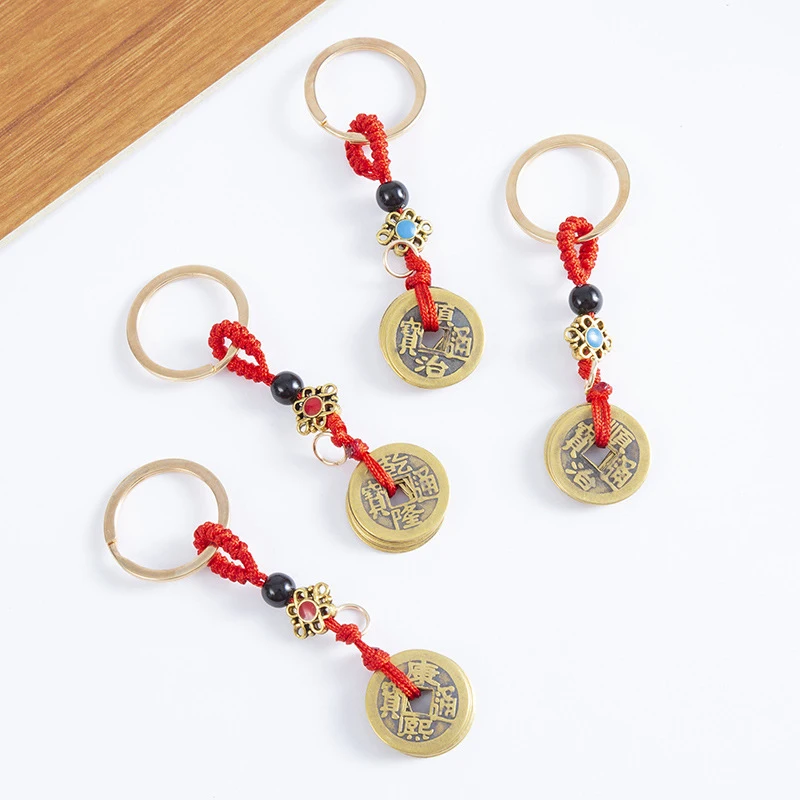 Ancient Five Emperors Coins Car Key Chain Handmade Rope Lucky Feng Shui Hanging Vintage Brass Money Bag Keychain Pendant Jewelry