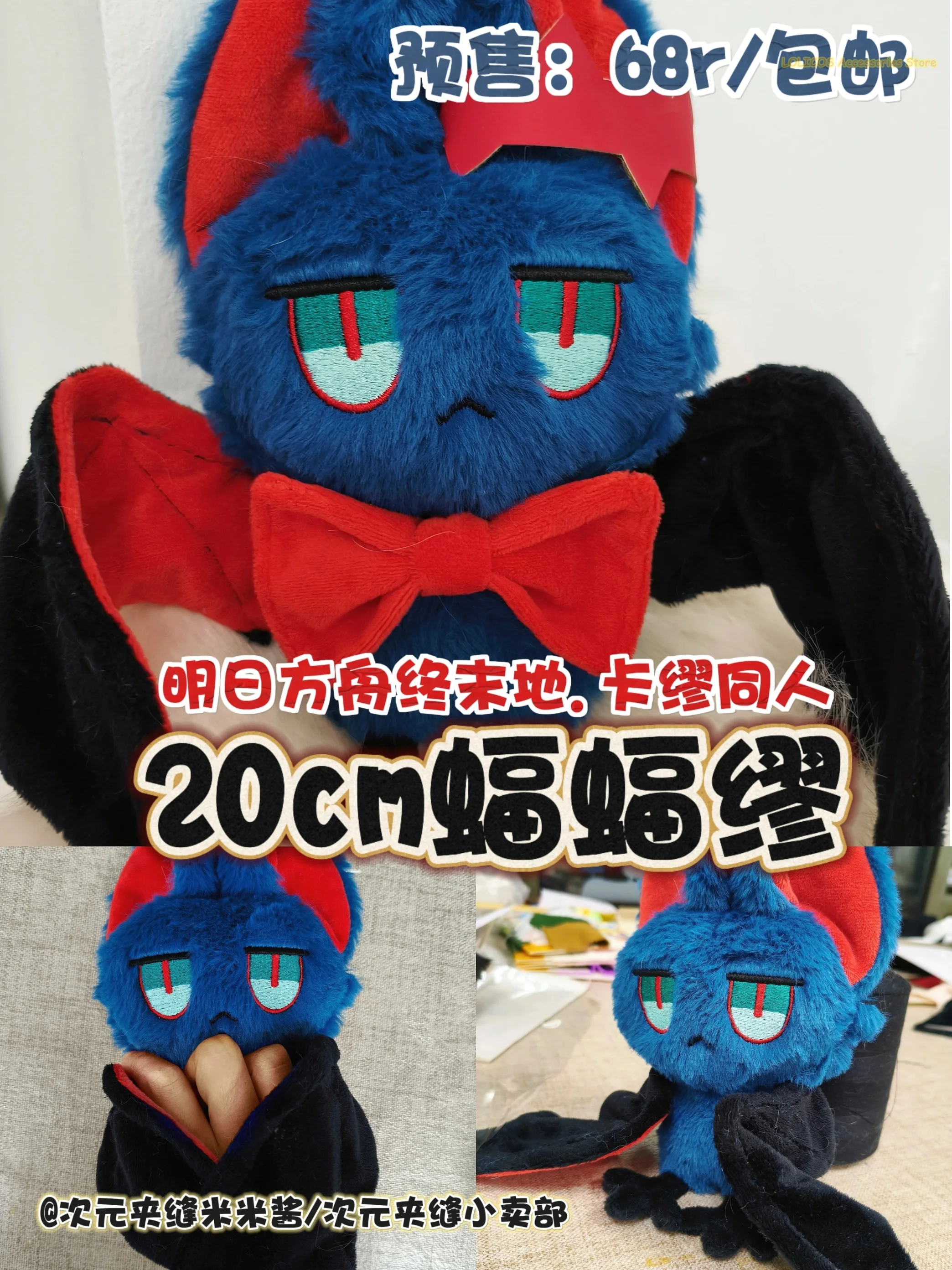 Arknights:Endfield Anime Role Camille Kawaii Plush Doll Stuffed Cosplay 20cm Toy Cotton Figure Mascot Pendant Birthday Gift